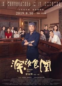 在线视频你懂的国产福利